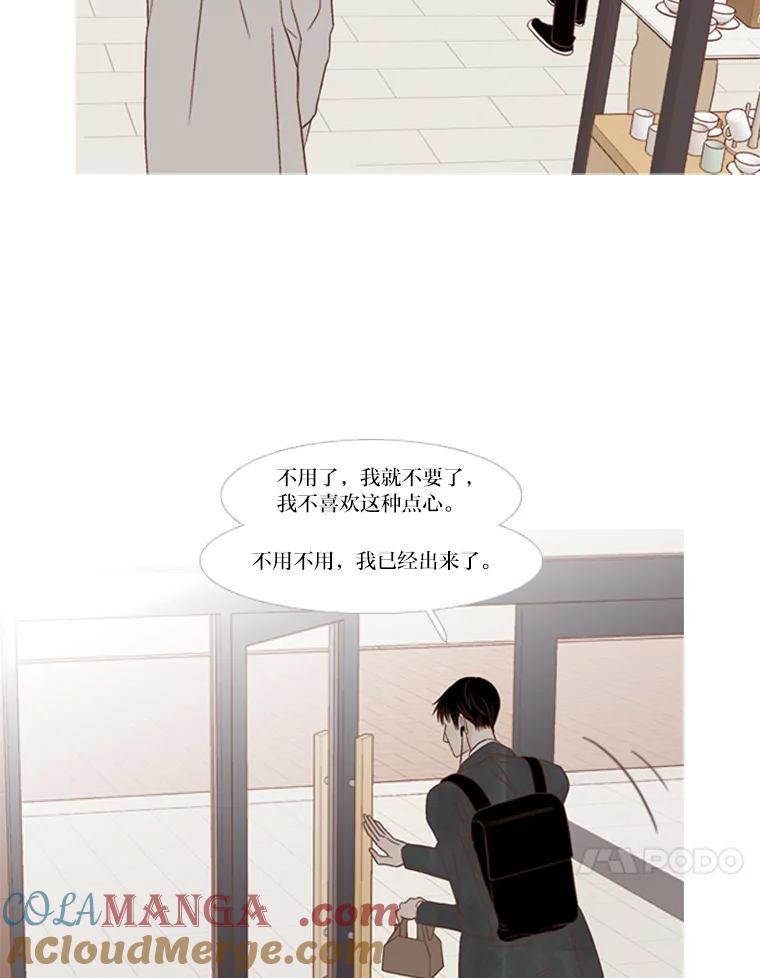 《远看是蔚蓝的春天》132.充满愧疚的恋爱 第37页
