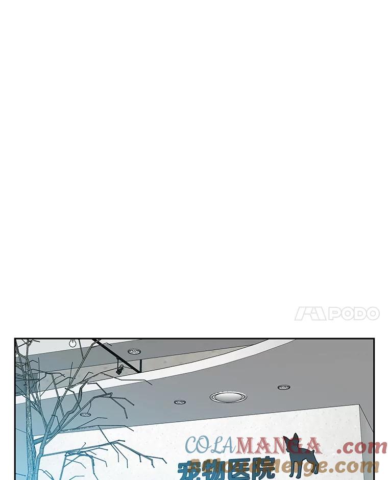 《彩虹桥守望者》133.我们一起来的 第22页