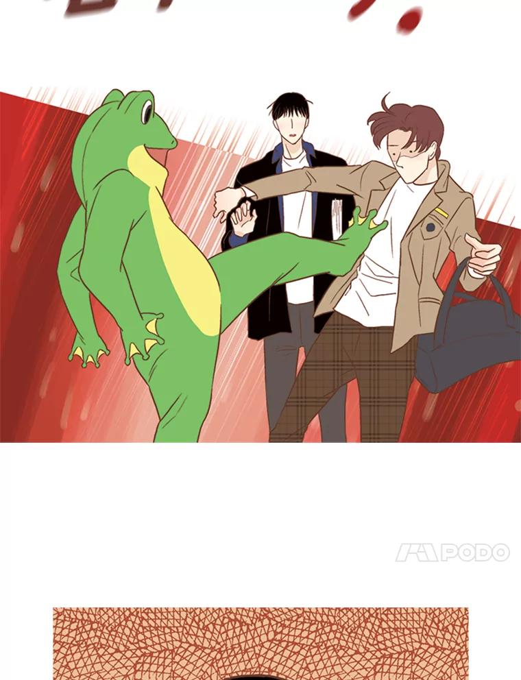 《远看是蔚蓝的春天》133.我在寻找答案 第47页