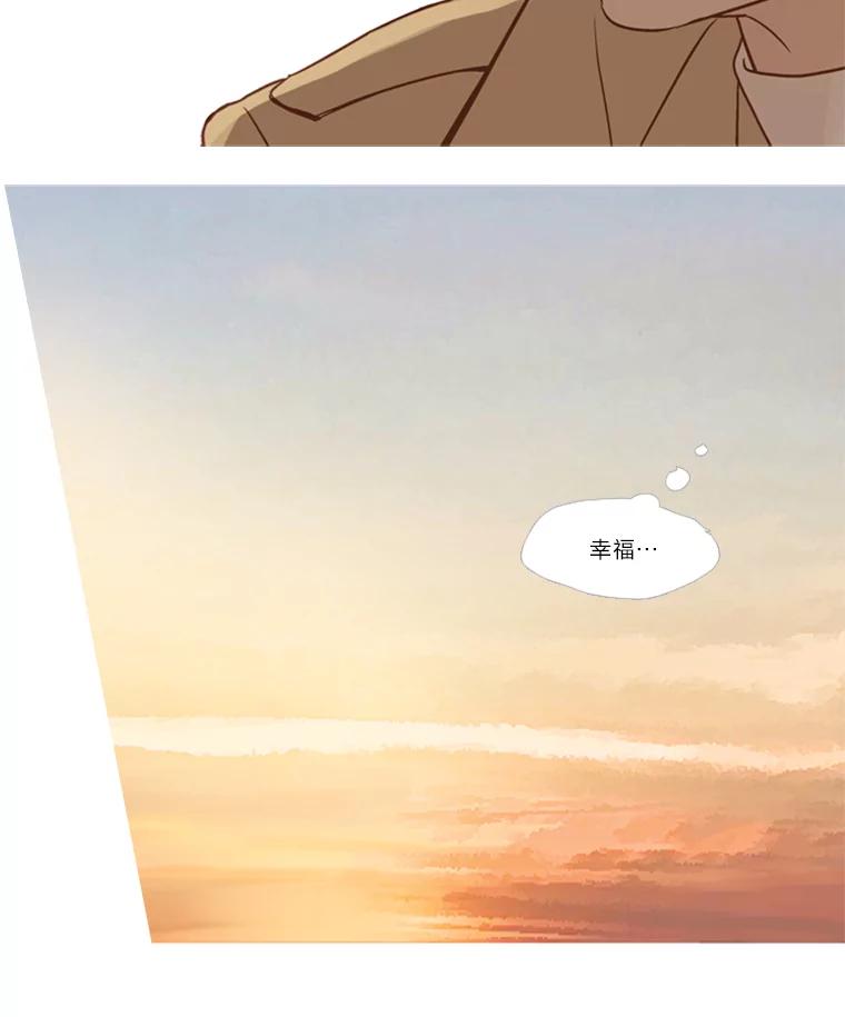 《远看是蔚蓝的春天》133.我在寻找答案 第32页