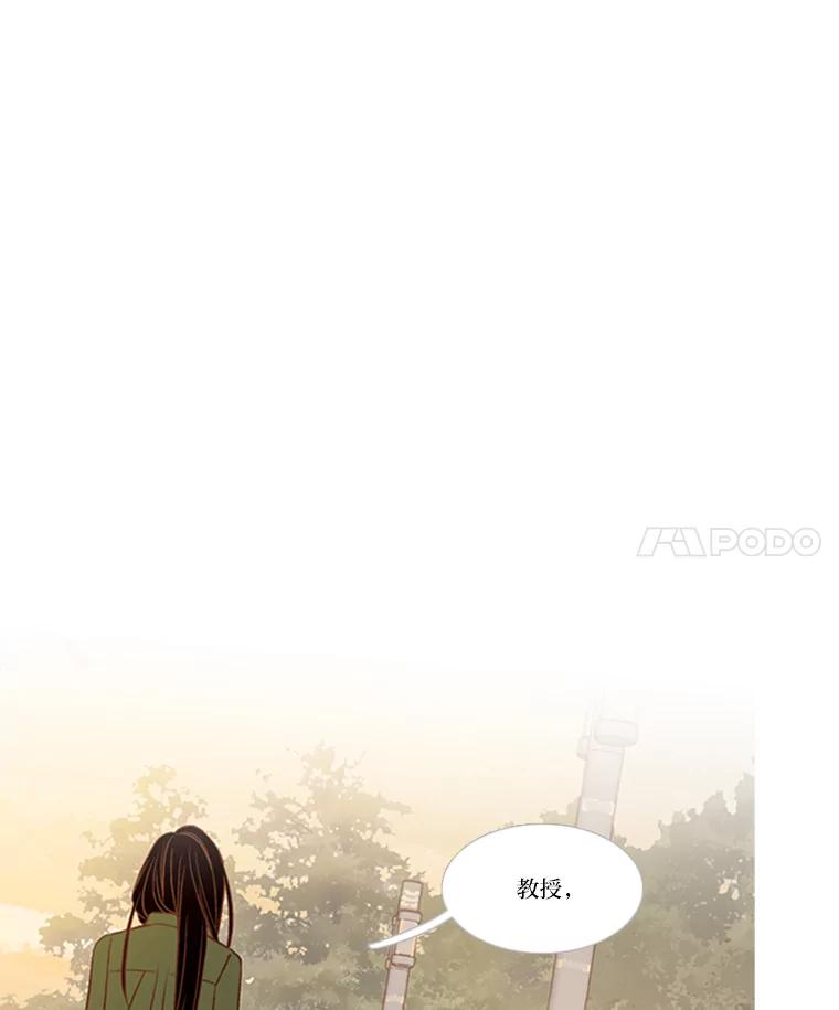 《远看是蔚蓝的春天》133.我在寻找答案 第33页