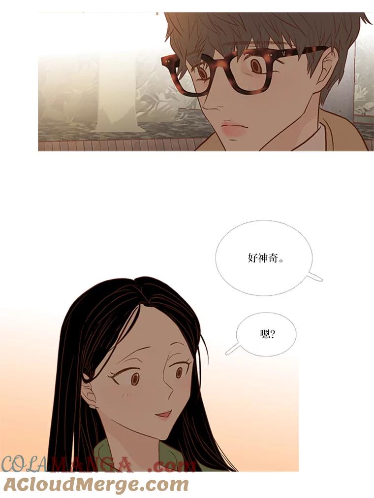 《远看是蔚蓝的春天》133.我在寻找答案 第19页