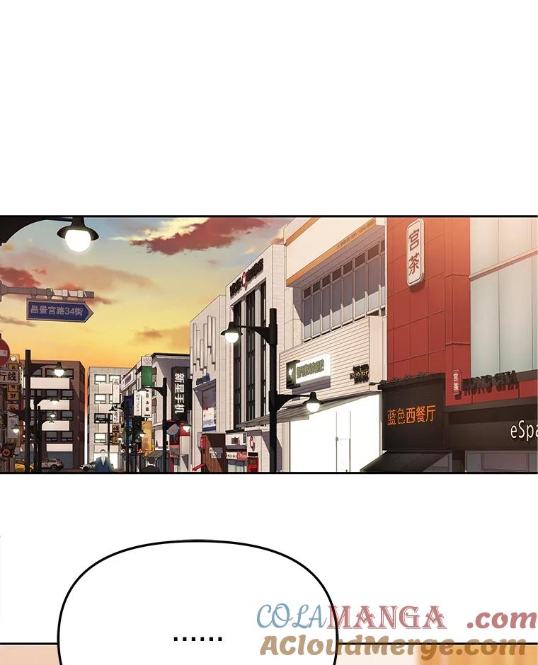 《彩虹桥守望者》133.我们一起来的 第34页