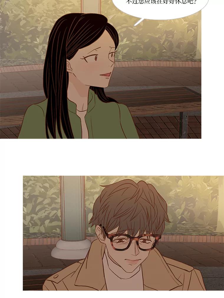 《远看是蔚蓝的春天》133.我在寻找答案 第14页