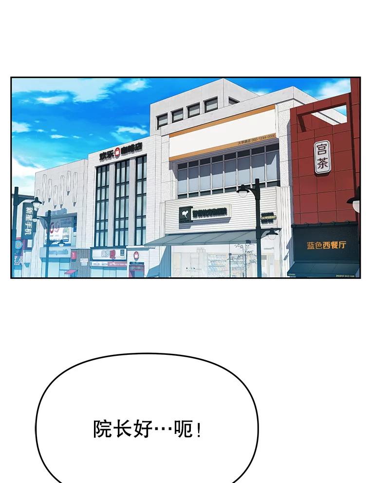 《彩虹桥守望者》133.我们一起来的 第3页