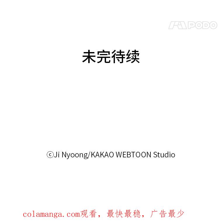 《远看是蔚蓝的春天》133.我在寻找答案 第51页