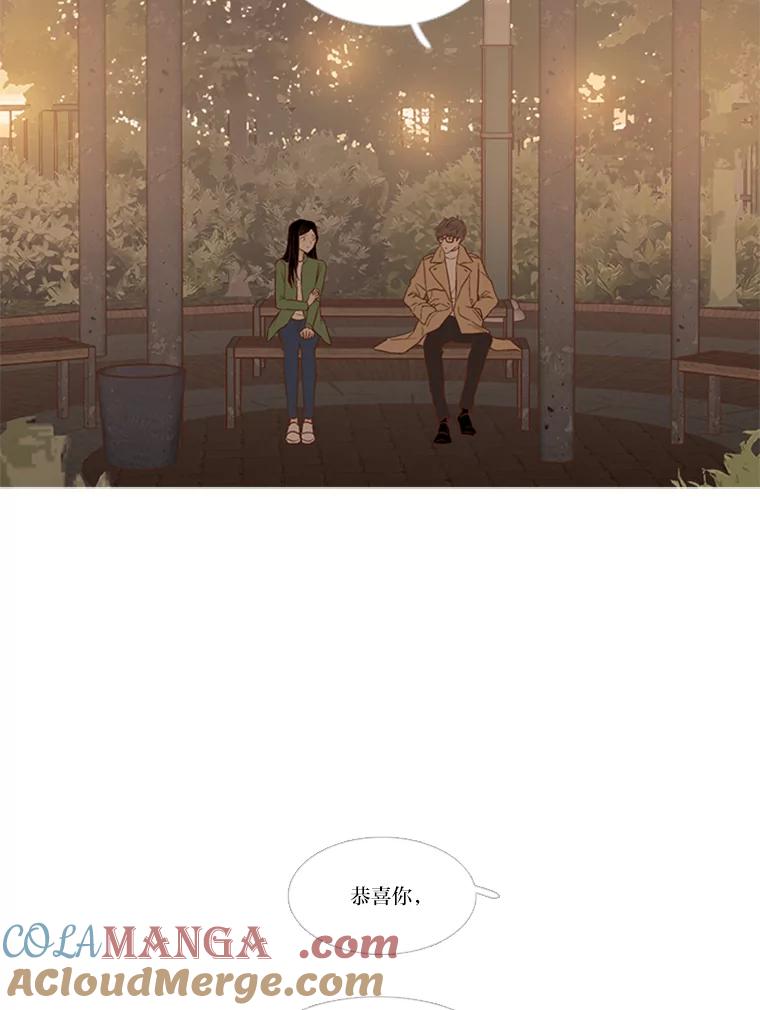 《远看是蔚蓝的春天》133.我在寻找答案 第25页