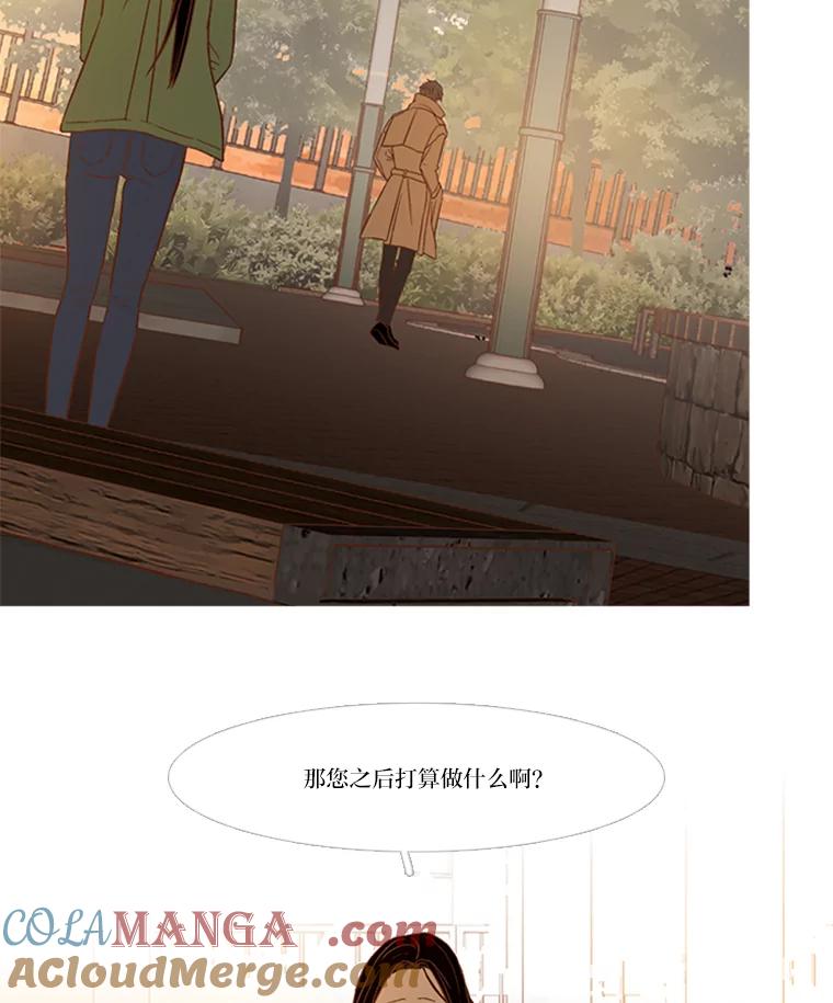 《远看是蔚蓝的春天》133.我在寻找答案 第34页