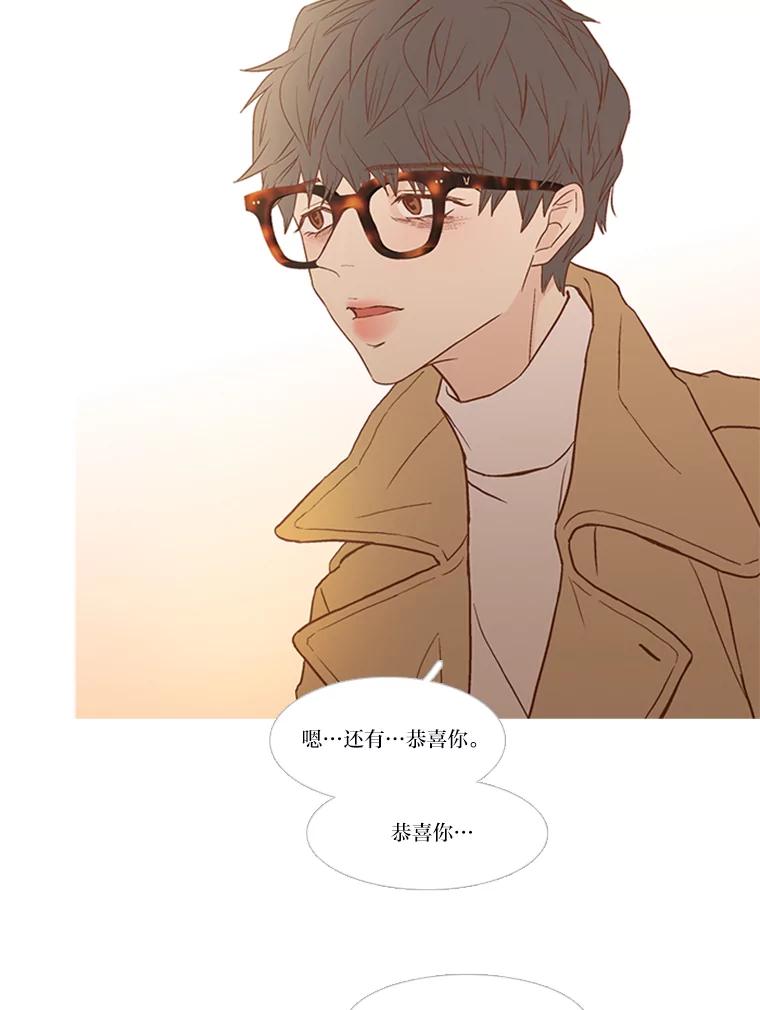 《远看是蔚蓝的春天》133.我在寻找答案 第27页