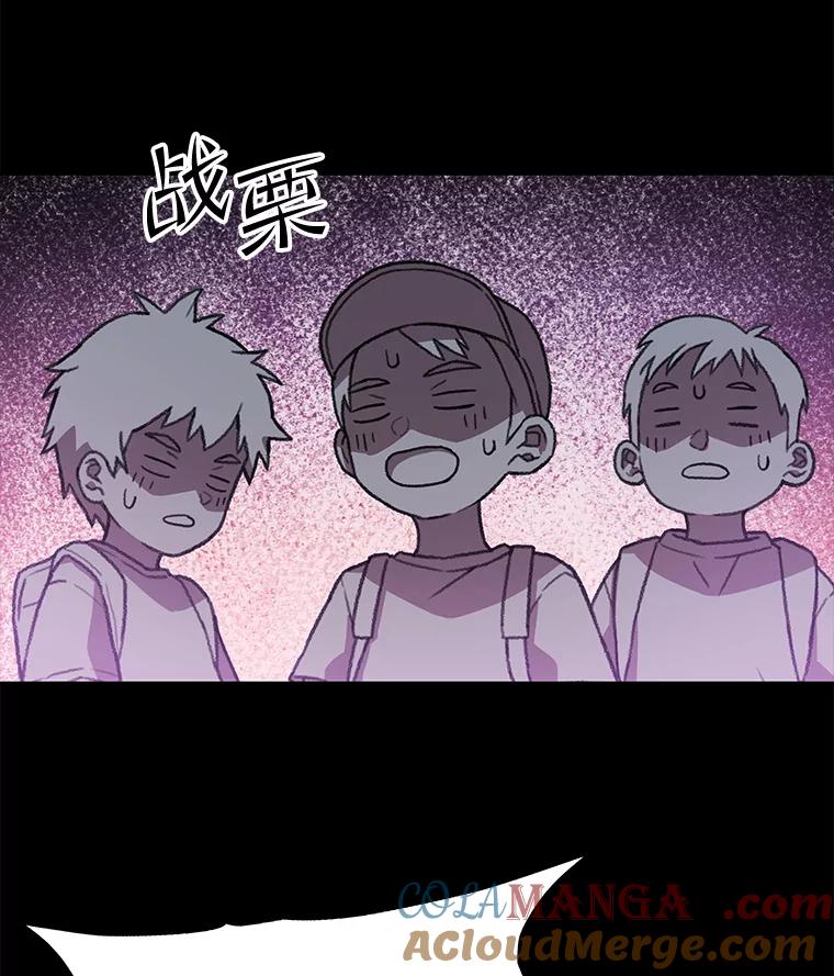 《彩虹桥守望者》134.他能看到鬼 第64页