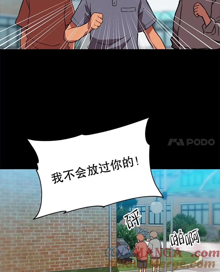 《彩虹桥守望者》134.他能看到鬼 第28页