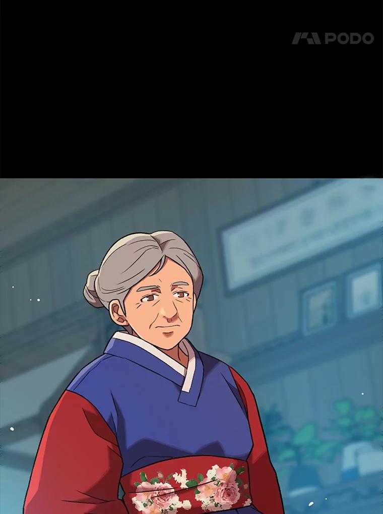 《彩虹桥守望者》134.他能看到鬼 第77页