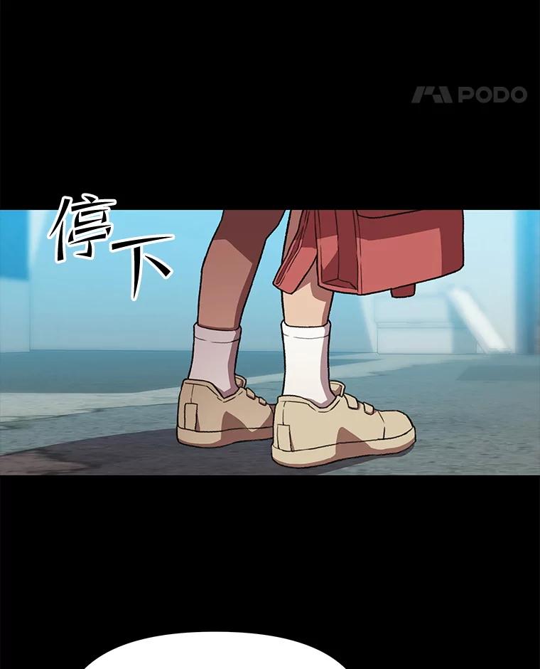 《彩虹桥守望者》134.他能看到鬼 第56页
