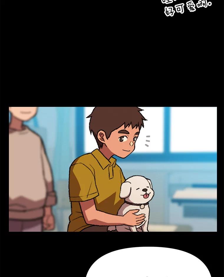 《彩虹桥守望者》134.他能看到鬼 第17页