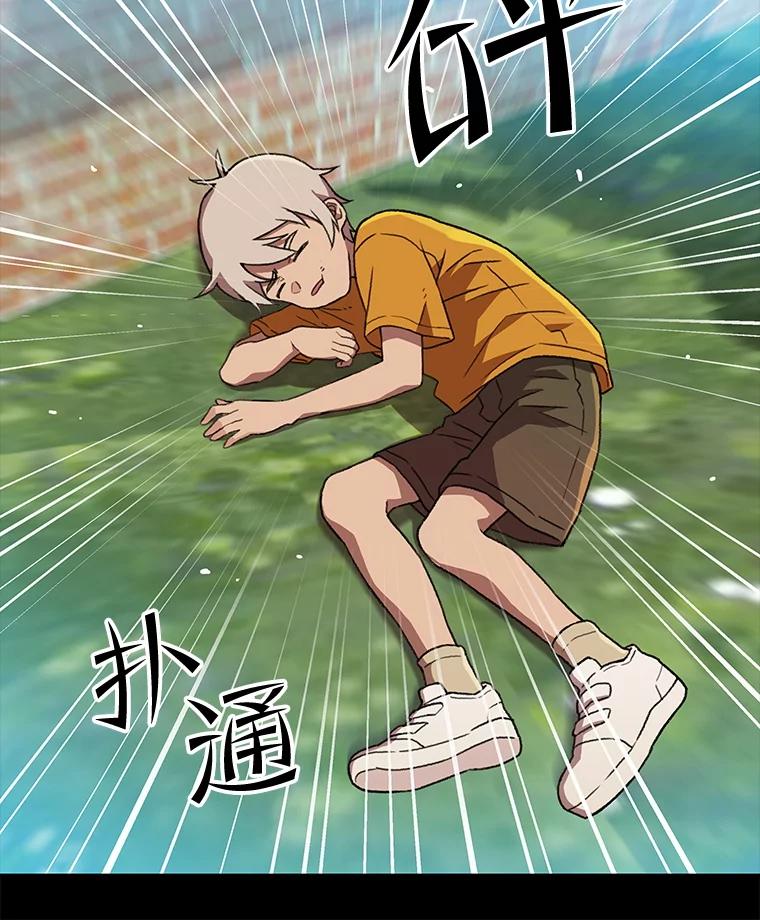 《彩虹桥守望者》134.他能看到鬼 第26页
