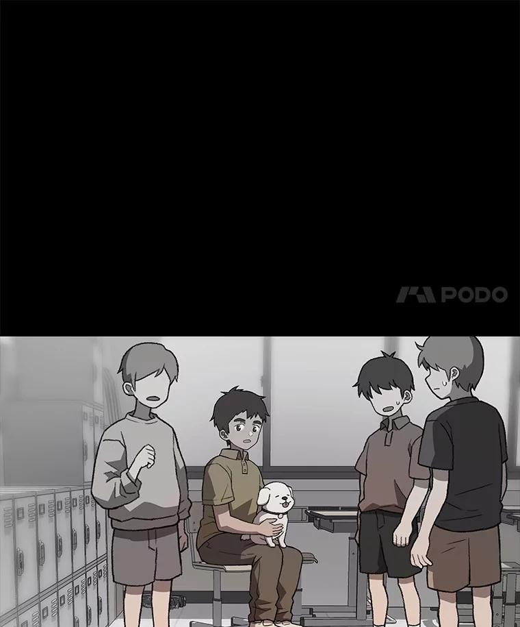 《彩虹桥守望者》134.他能看到鬼 第21页