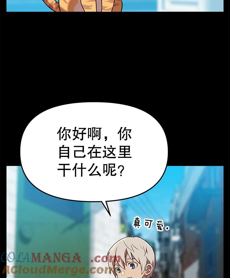 《彩虹桥守望者》134.他能看到鬼 第10页