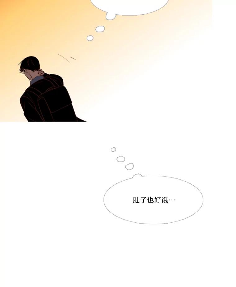 《远看是蔚蓝的春天》134.身为成人 第29页