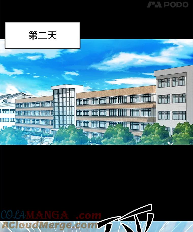 《彩虹桥守望者》134.他能看到鬼 第25页