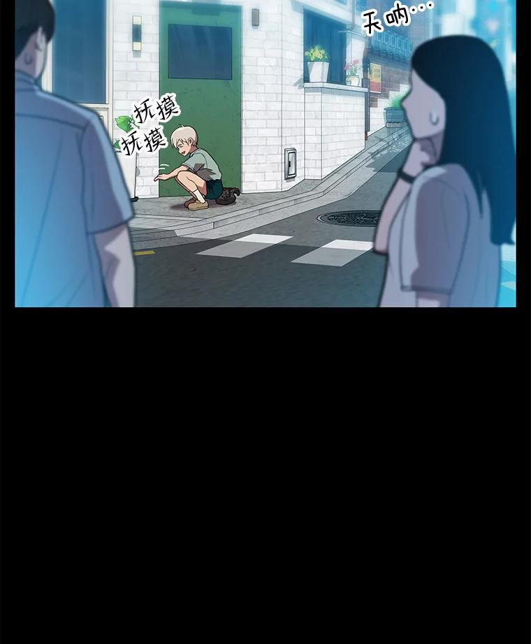 《彩虹桥守望者》134.他能看到鬼 第12页