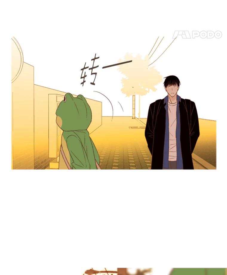 《远看是蔚蓝的春天》134.身为成人 第27页