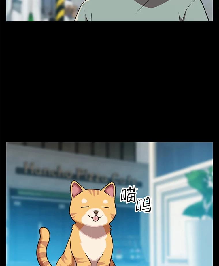 《彩虹桥守望者》134.他能看到鬼 第9页