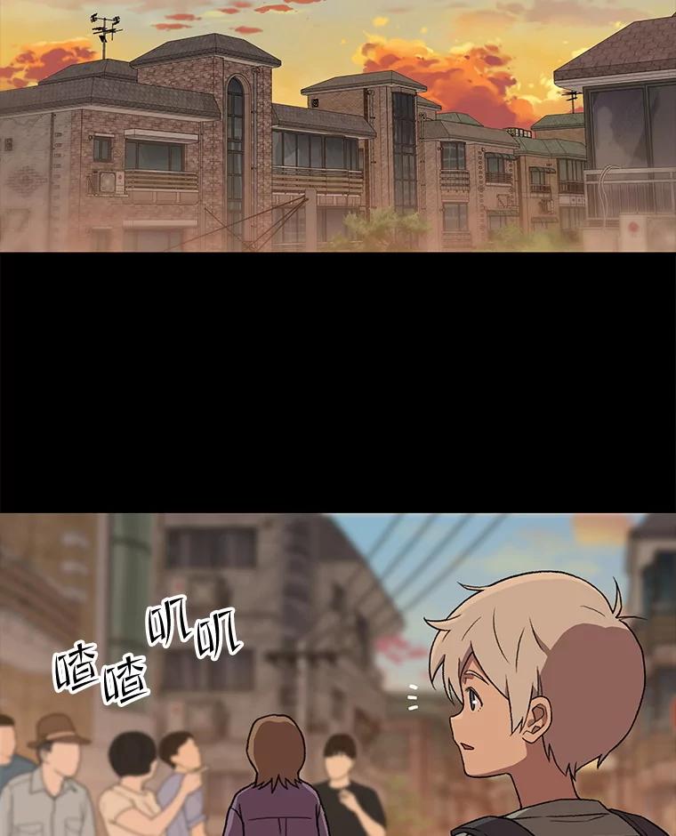《彩虹桥守望者》135.伊琅不见了 第23页