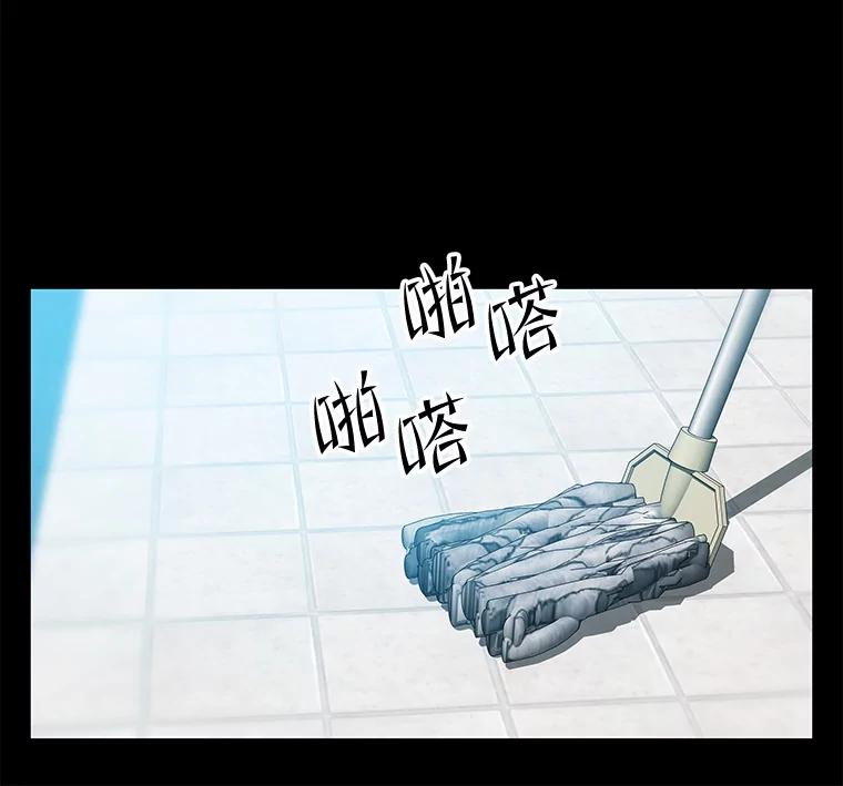 《彩虹桥守望者》135.伊琅不见了 第8页