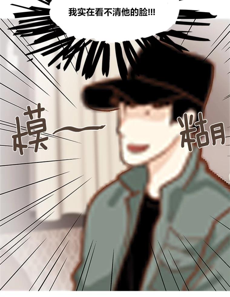 《远看是蔚蓝的春天》135.就算去爱 第30页