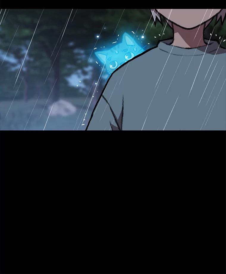 《彩虹桥守望者》135.伊琅不见了 第59页
