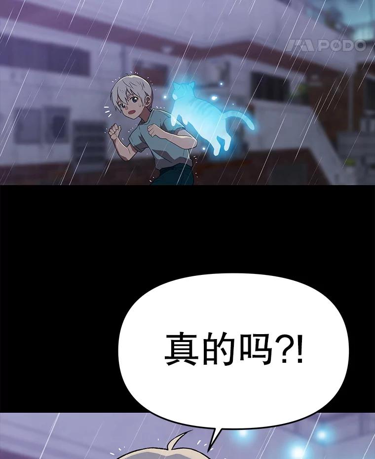 《彩虹桥守望者》135.伊琅不见了 第50页