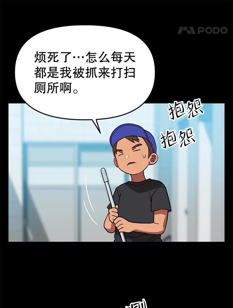 《彩虹桥守望者》135.伊琅不见了 第9页