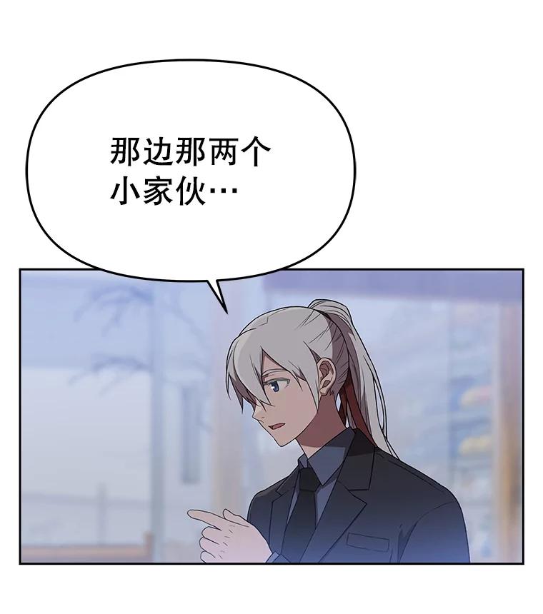 《彩虹桥守望者》136.被神灵附身 第80页