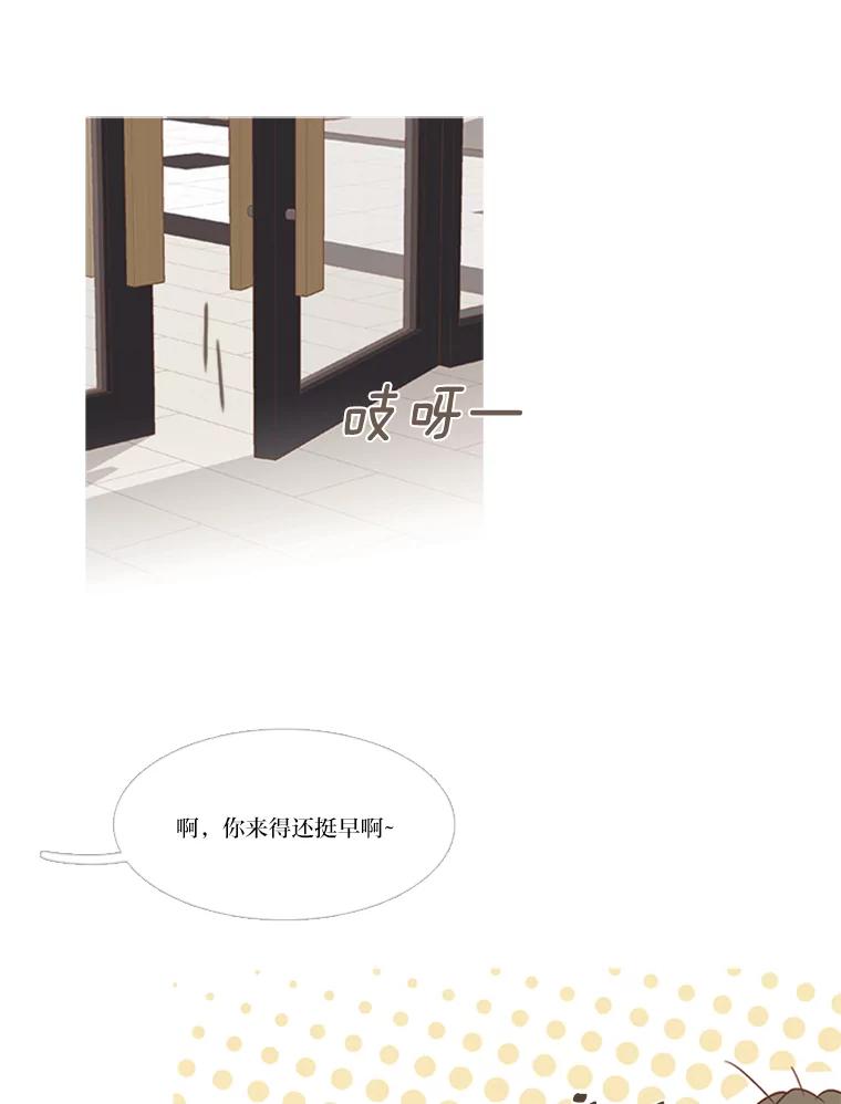 《远看是蔚蓝的春天》136.喉咙中的鱼刺 第3页