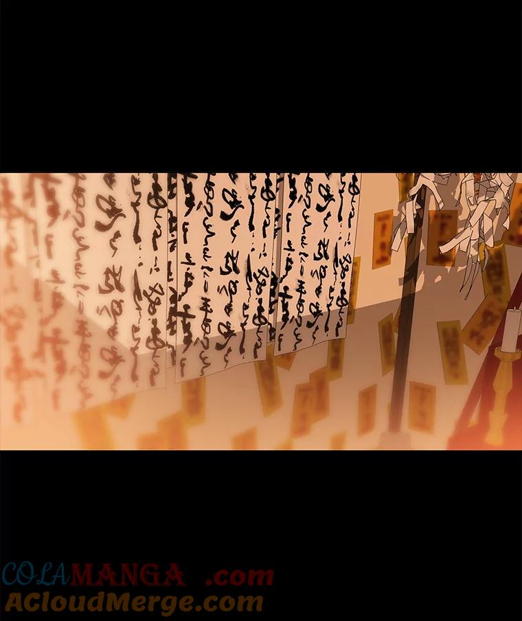 《彩虹桥守望者》136.被神灵附身 第46页