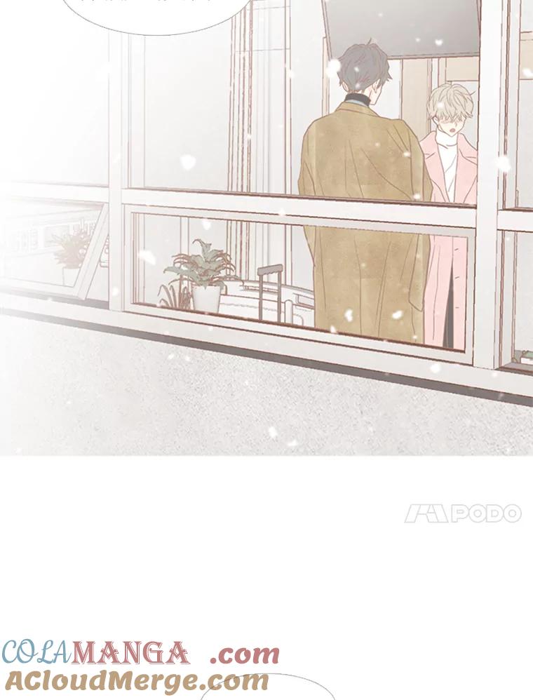 《远看是蔚蓝的春天》136.喉咙中的鱼刺 第10页