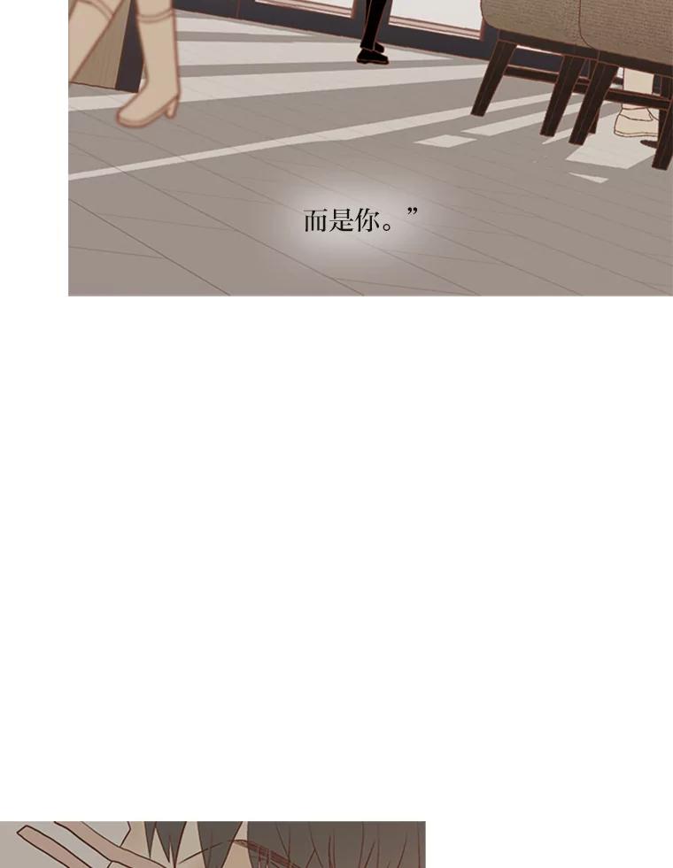 《远看是蔚蓝的春天》136.喉咙中的鱼刺 第35页