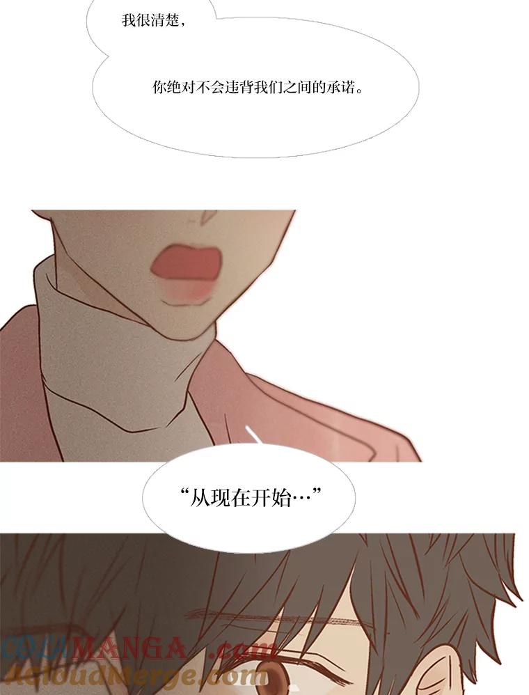 《远看是蔚蓝的春天》136.喉咙中的鱼刺 第22页