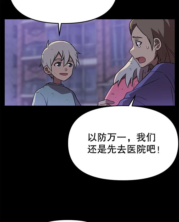 《彩虹桥守望者》136.被神灵附身 第18页