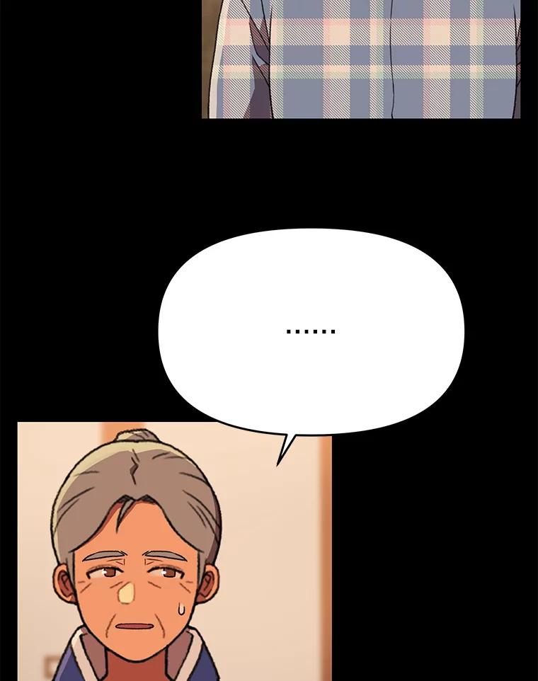 《彩虹桥守望者》136.被神灵附身 第30页