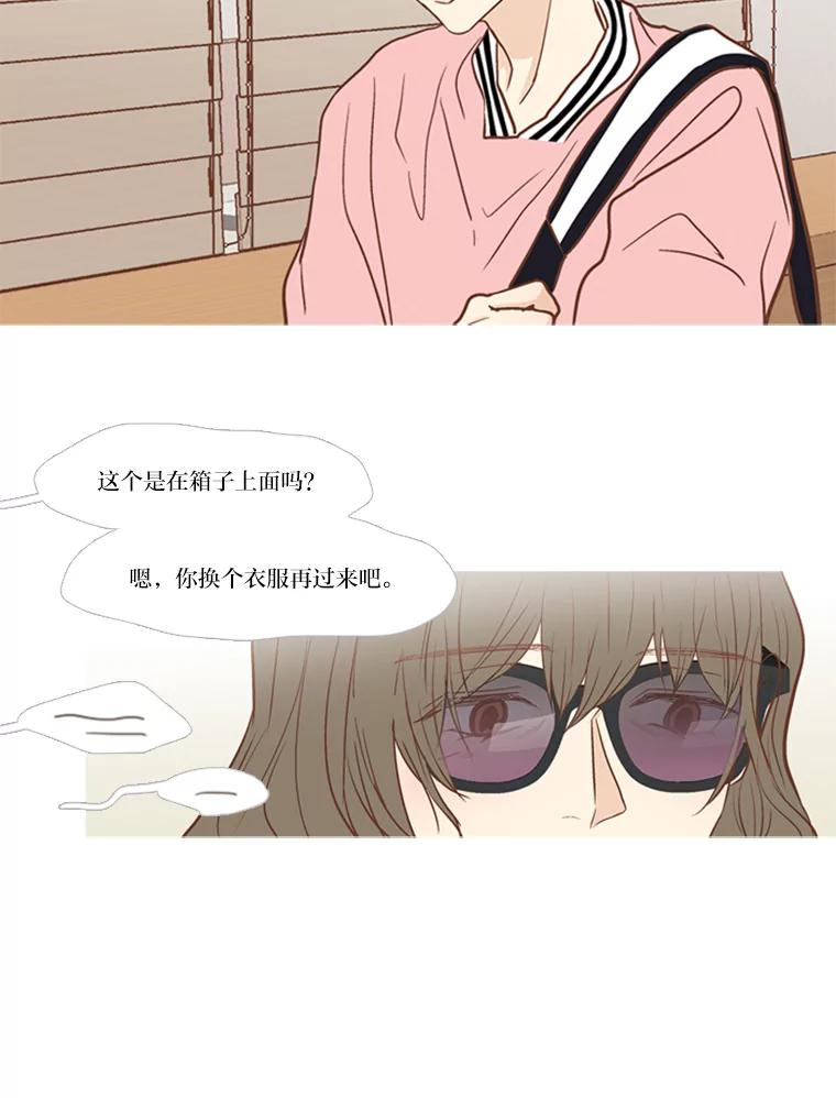 《远看是蔚蓝的春天》136.喉咙中的鱼刺 第5页