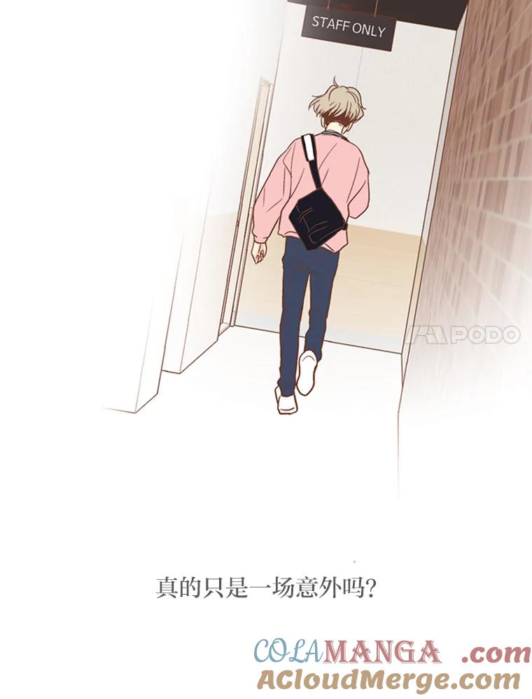 《远看是蔚蓝的春天》136.喉咙中的鱼刺 第7页
