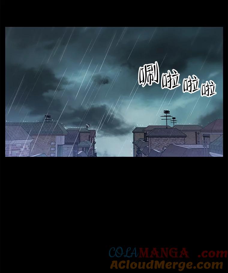 《彩虹桥守望者》136.被神灵附身 第7页