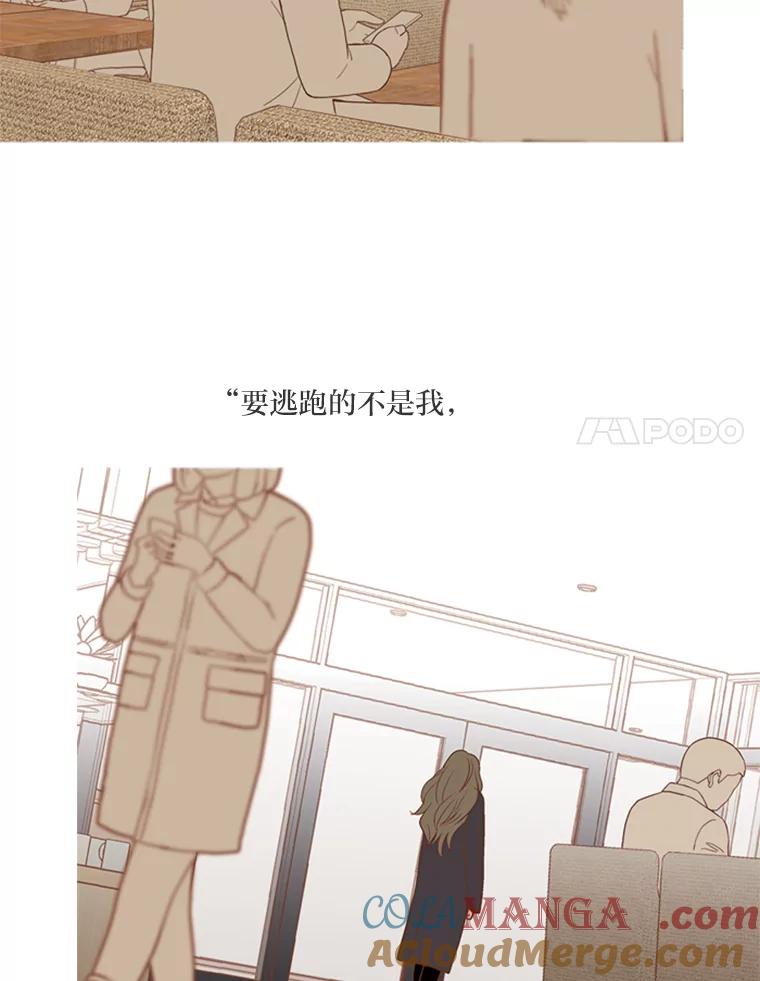 《远看是蔚蓝的春天》136.喉咙中的鱼刺 第34页
