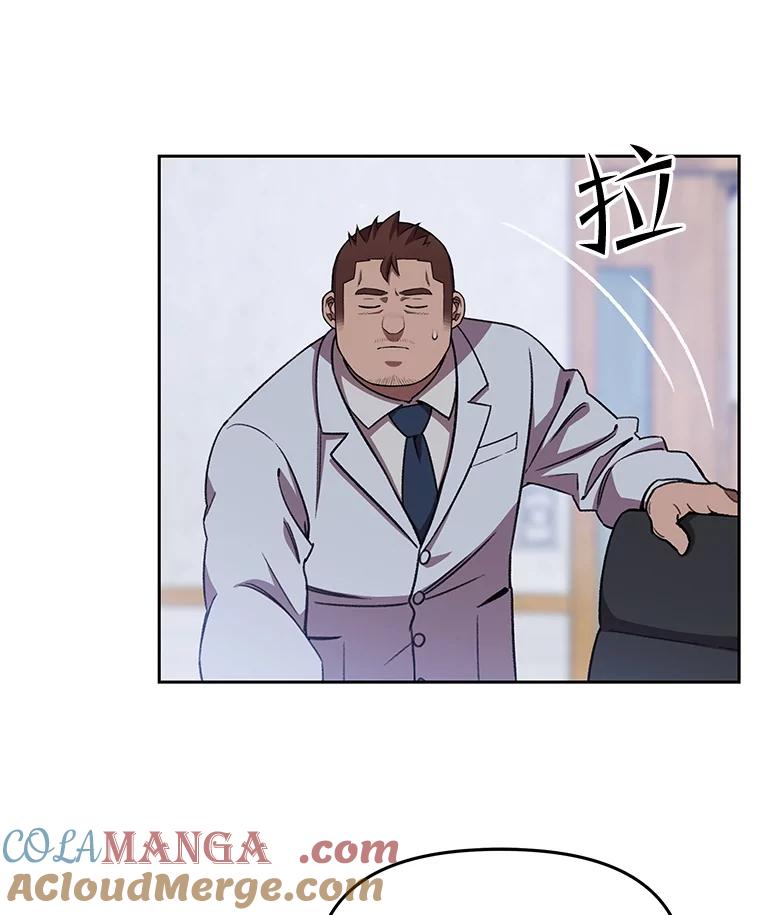 《彩虹桥守望者》137.一起逃跑 第13页