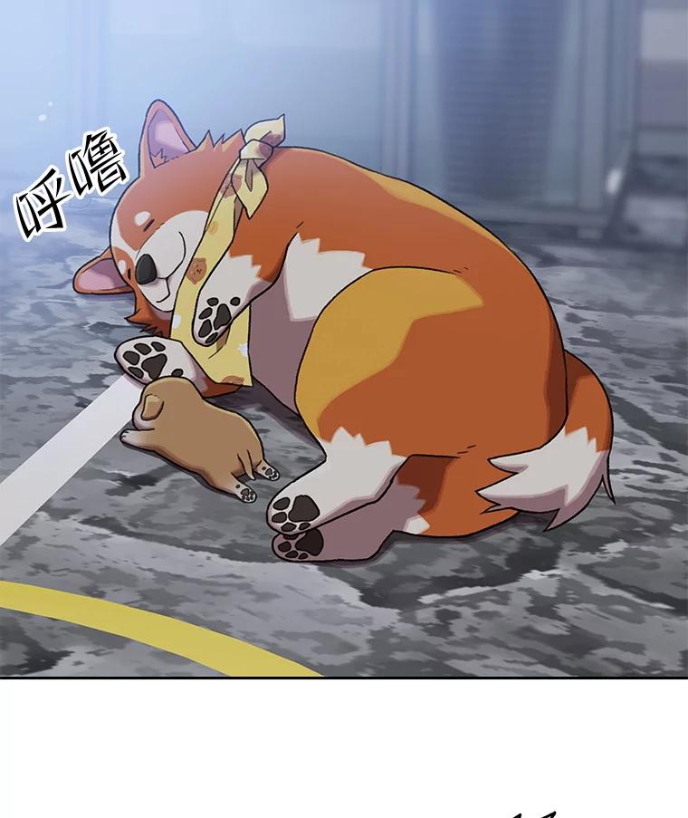 《彩虹桥守望者》137.一起逃跑 第2页