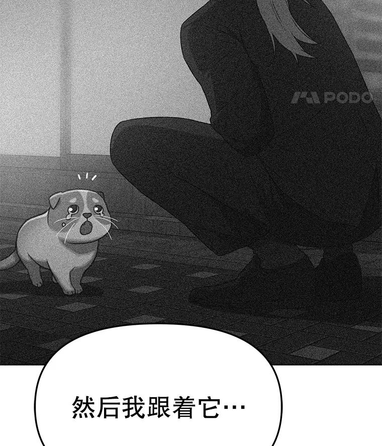 《彩虹桥守望者》137.一起逃跑 第34页