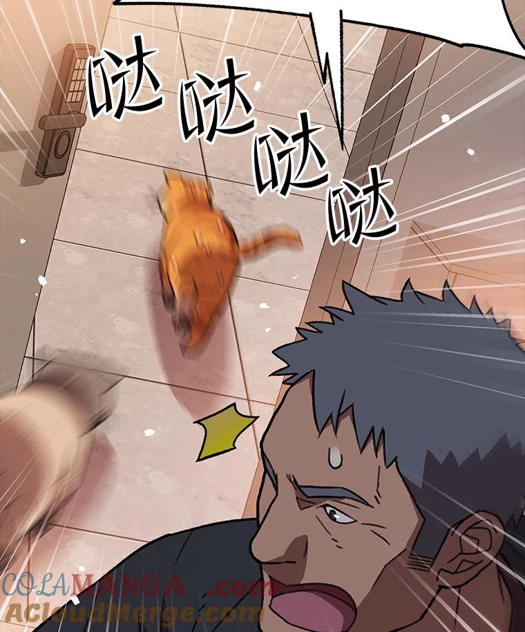 《彩虹桥守望者》137.一起逃跑 第81页