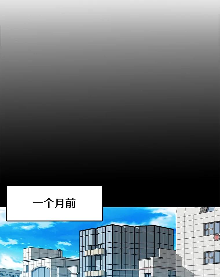 《彩虹桥守望者》137.一起逃跑 第54页