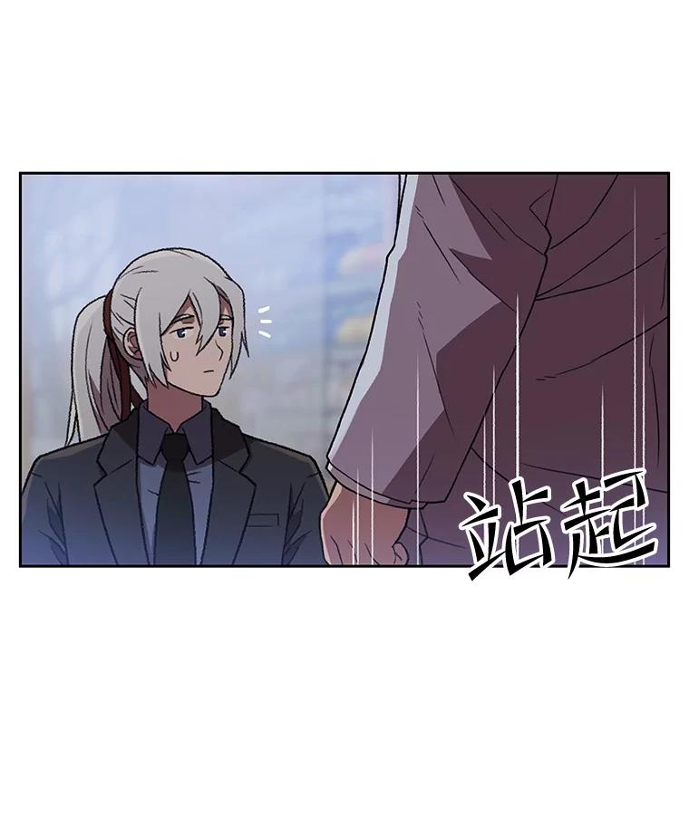 《彩虹桥守望者》137.一起逃跑 第7页